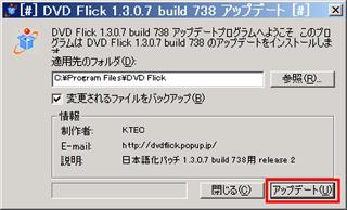 DVD_Flick_12